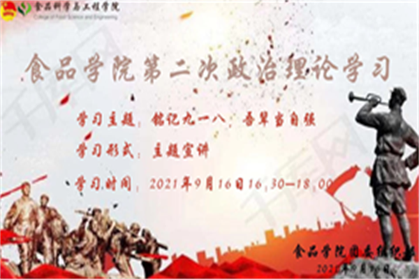 QQ图片20211218132926.png