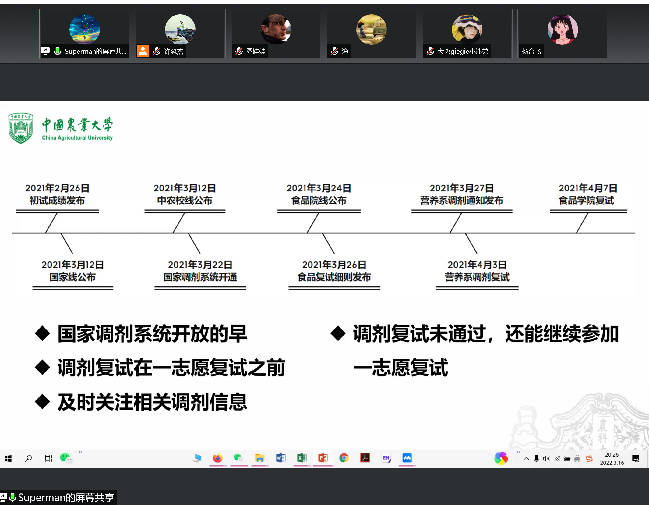 15bef875520a4d9c97caba9845082aba.png