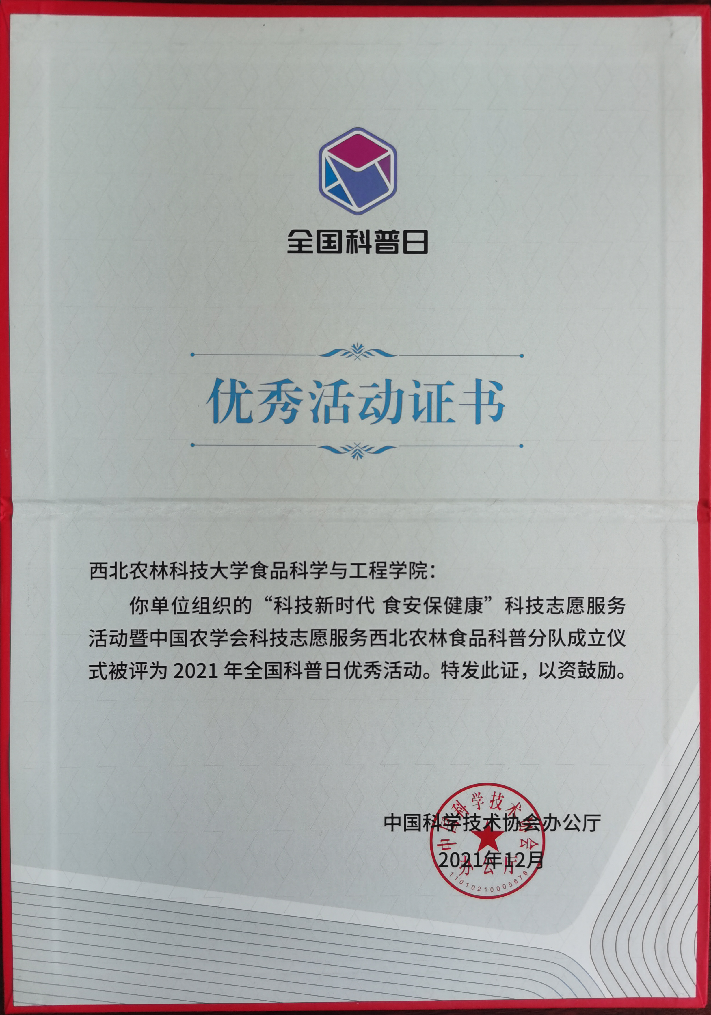803f39260d634bcdb6e5e838cf8c1650.png 803f39260d634bcdb6e5e838cf8c1650.png