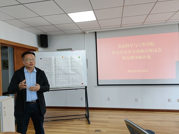 2381dc04f5b14766a21ab478735e4a60.jpg 院长吕欣总结发言.jpg