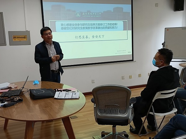 ad893a4746114f54891e55f1b9cb8b86.jpg 培养处王军处长讲话.jpg
