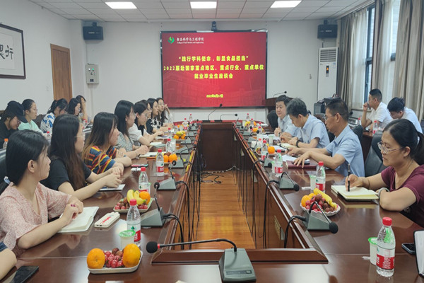 881307cd0f6945f2b13d4c2fae171467.jpg 座谈会现场.jpg