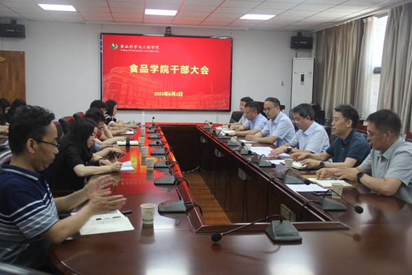 a473f76c56b644a4b5eecb17ad040da7.jpg 干部大会现场_副本.jpg