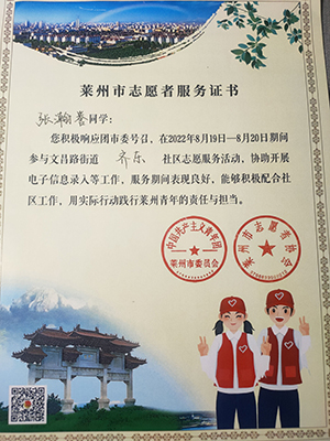 志愿服务.jpg