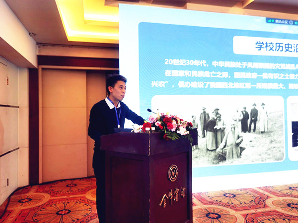 2247a654282d49beb36d79888005b016.jpg 学院党委书记赵武军作报告_副本_副本.jpg