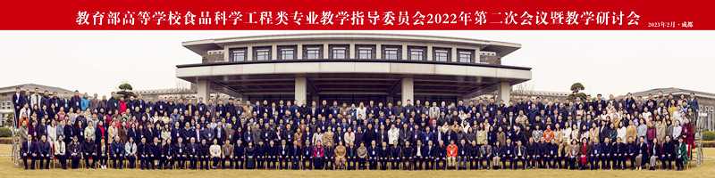cabdab2b73154d9dac28c2a4d7627c51.jpg 大会合影_副本.jpg