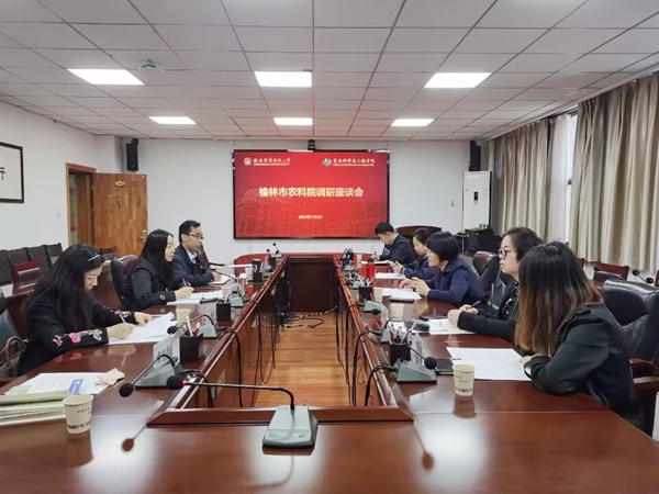 cb863fab03f64336923f427ad8fdcbaf.jpg 座谈会_副本.jpg