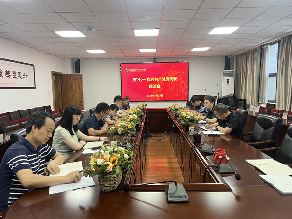d0f074200b1d47f98250bac9dc075e1c.jpg QQ图片20230630094545_副本.jpg
