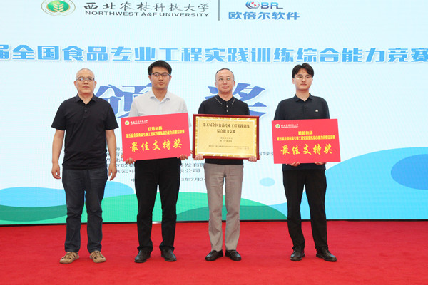 18ef62854e274b968c27cc5ca84243d6.jpg 最佳支持奖_副本.jpg
