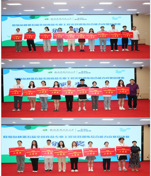 33c6c54966a84b1383af162c205b831b.jpg 二等奖_副本.jpg