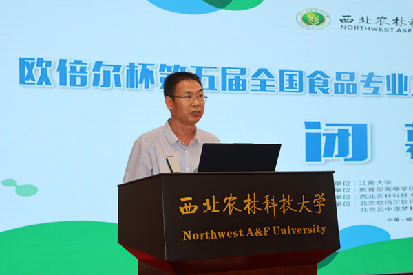 6267d0f5040d45939a37c3ea1639aa6d.jpg 我校食品科学与工程学院副院长王云阳主持闭幕_副本.jpg