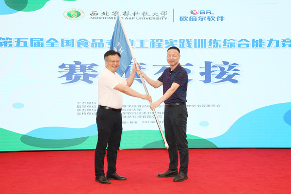 67b4efdb126d4d01a3acf5e5ef0c593f.jpg 赛旗交接仪式_副本.jpg