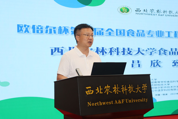 c211aa2753904cd5875af53977bbaead.jpg 我校食品科学与工程学院院长吕欣致辞_副本.jpg