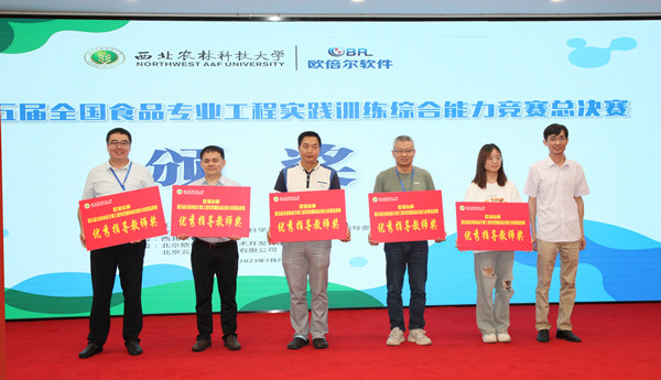 c4337cda25b84d1d9b47ffd71cc1cb94.jpg 优秀指导教师奖_副本.jpg