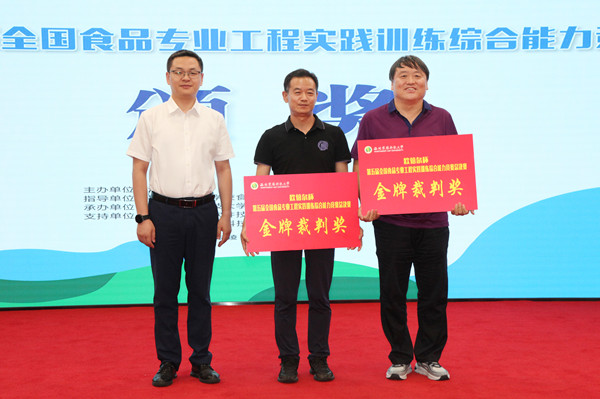f2cf25dc66ee4b4aae6c5fc7a8177215.jpg 金牌裁判奖_副本.jpg