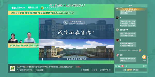 f47e85a3b5d344be9c82e65ded67d0c3.png 宣讲照片.png