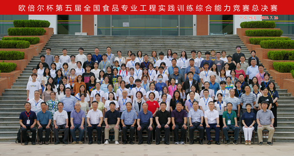 大会合影_副本.jpg
